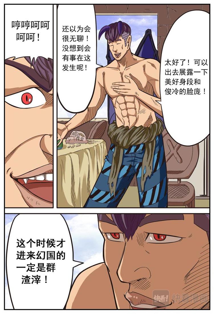 第十一话6