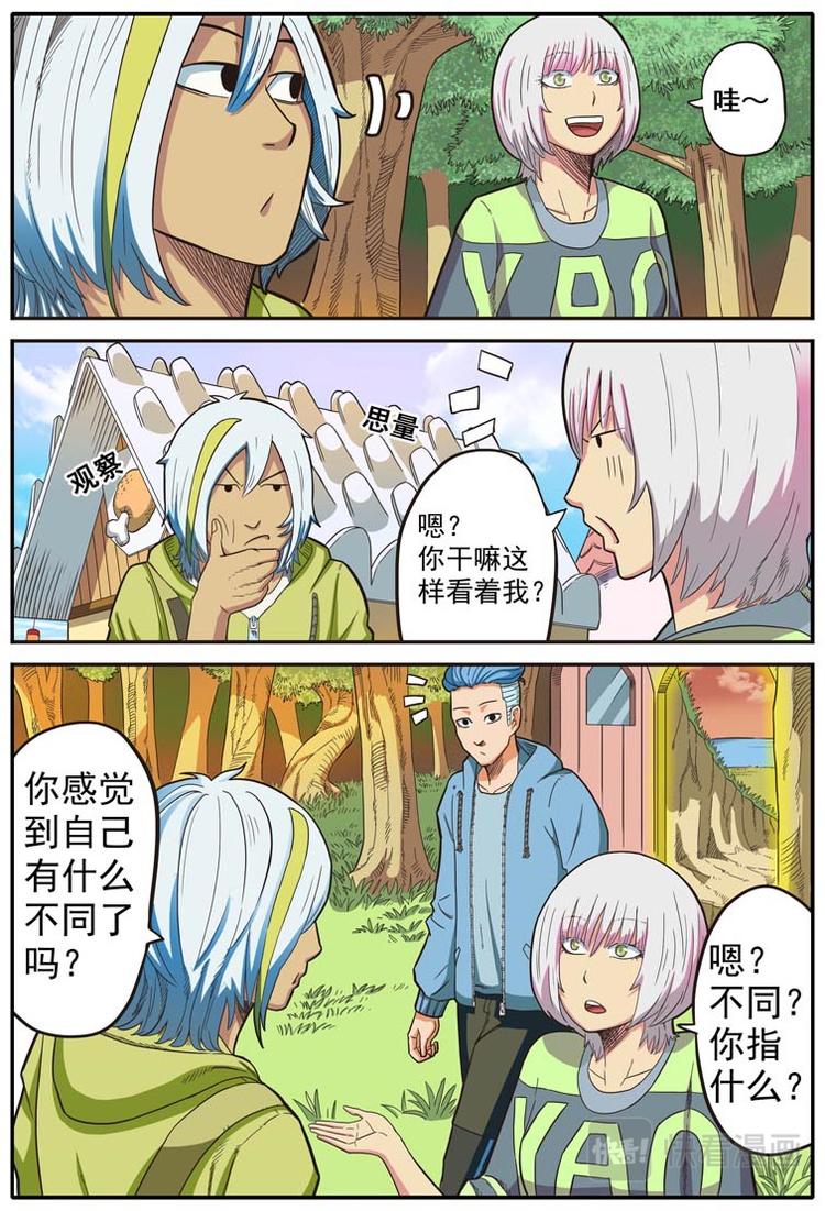 第十话1