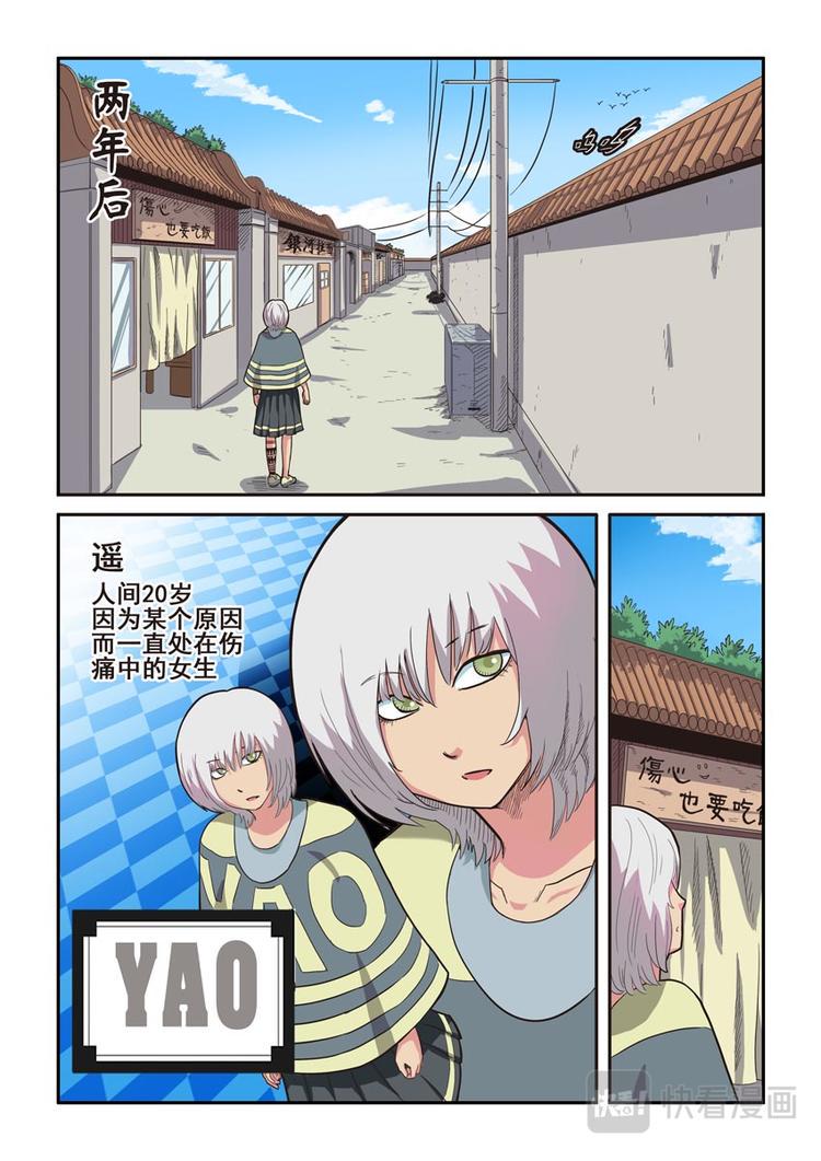 第三话0