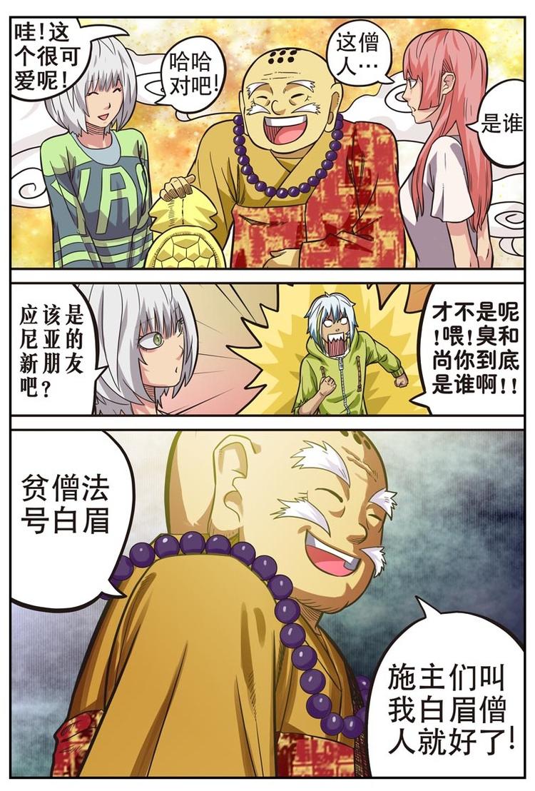 第十九话10