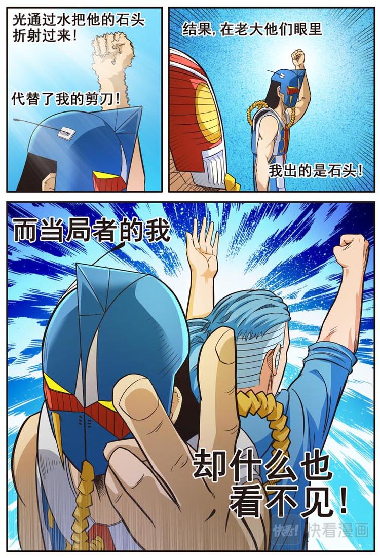 第十六话6