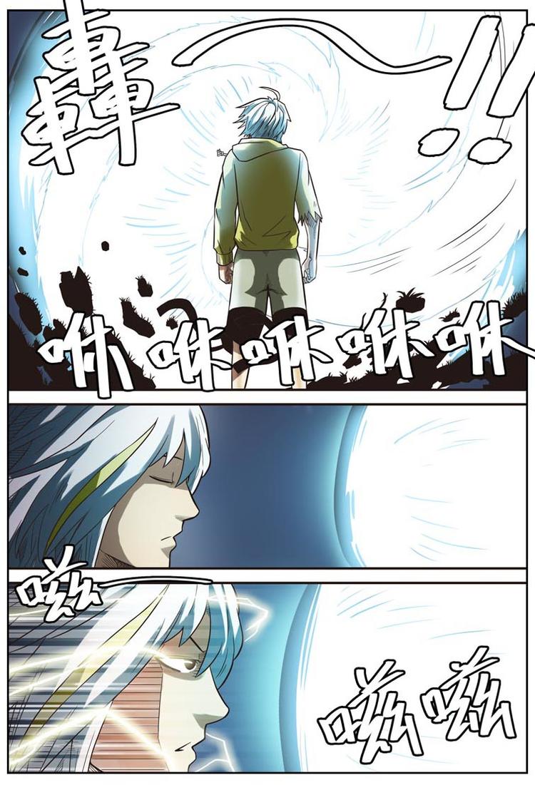 第十八话7