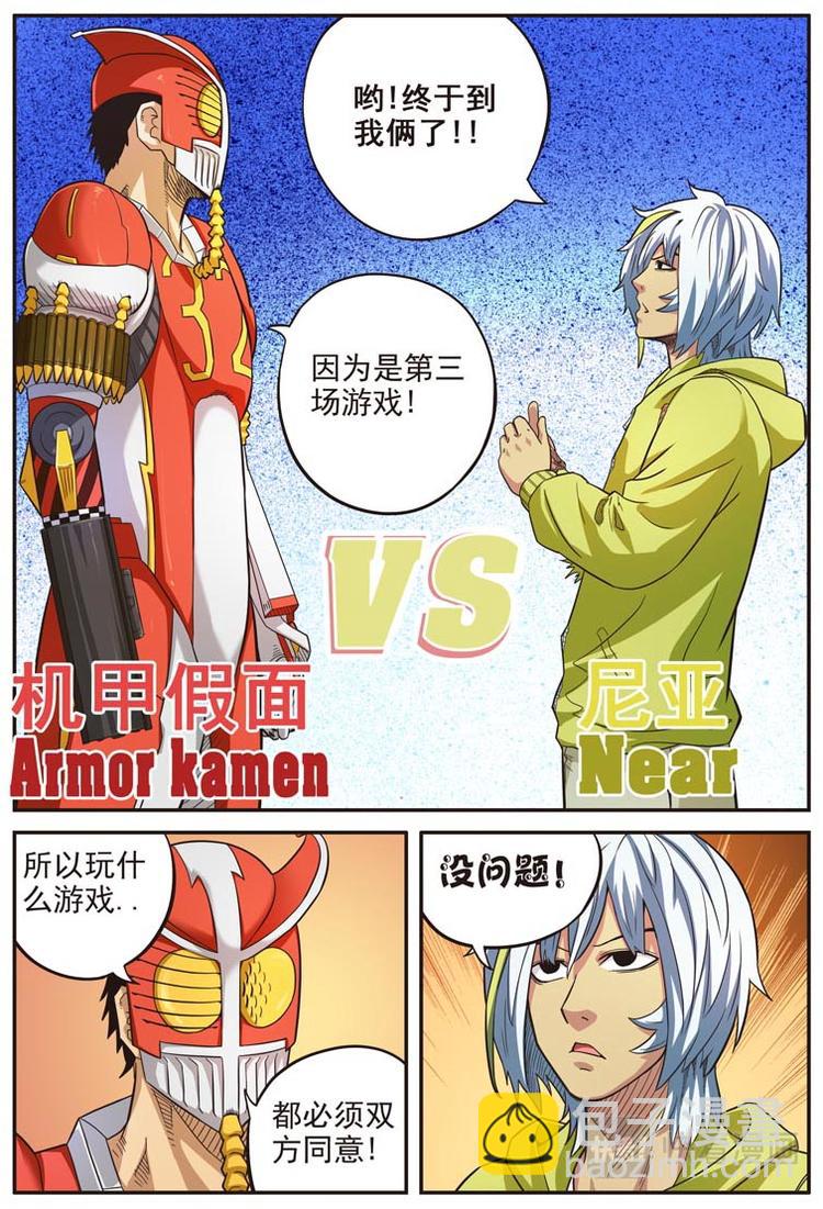 第十六话8