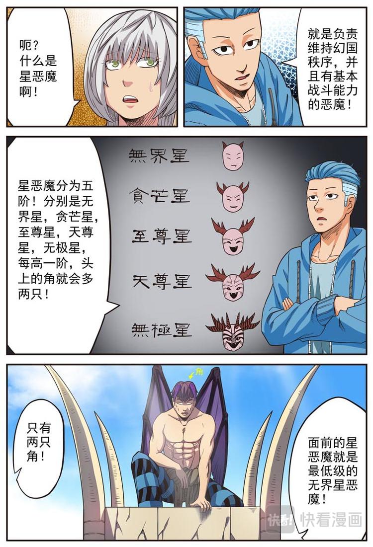 第十二话3