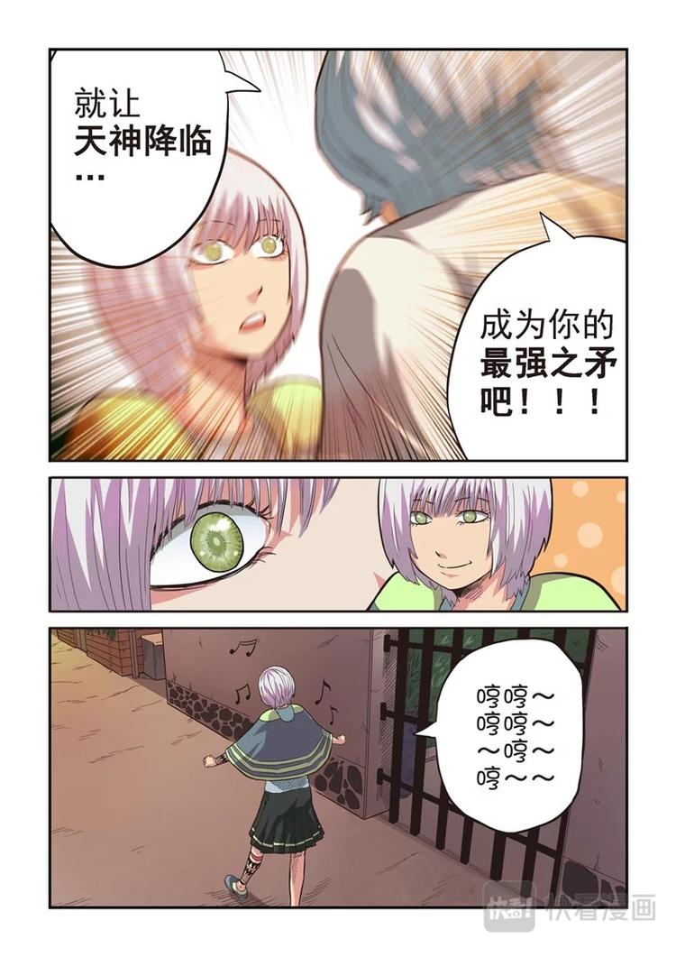第八话0
