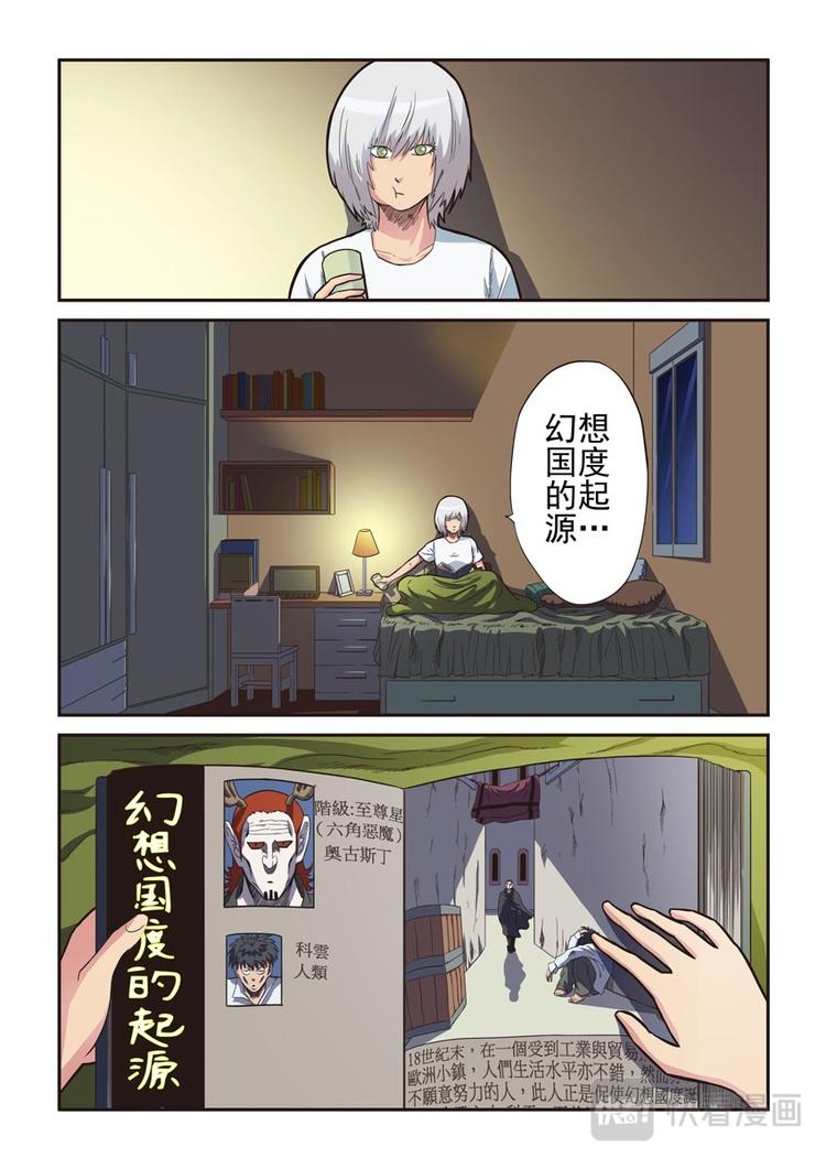 第五话1