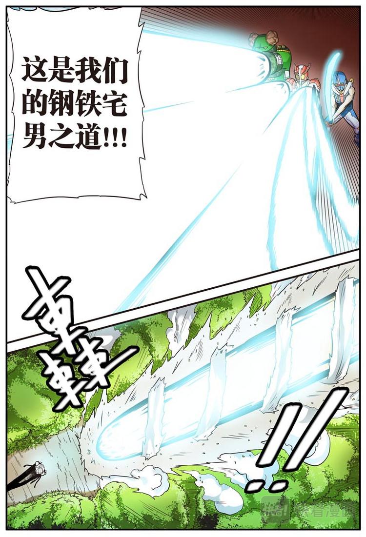 第十八话6