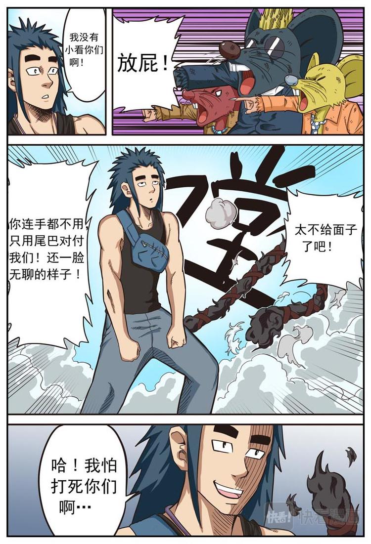 第十一话9