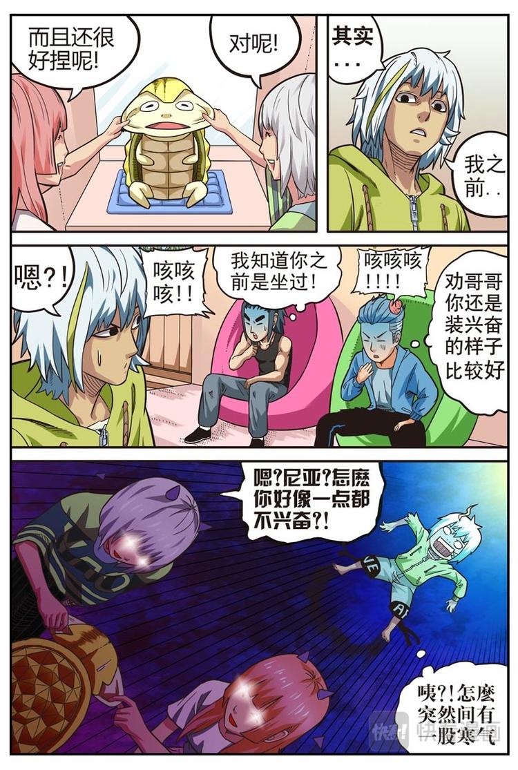 第十九话8