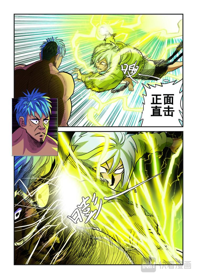 第二话0