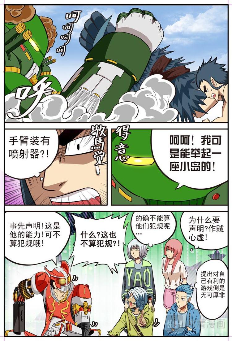第十四话9