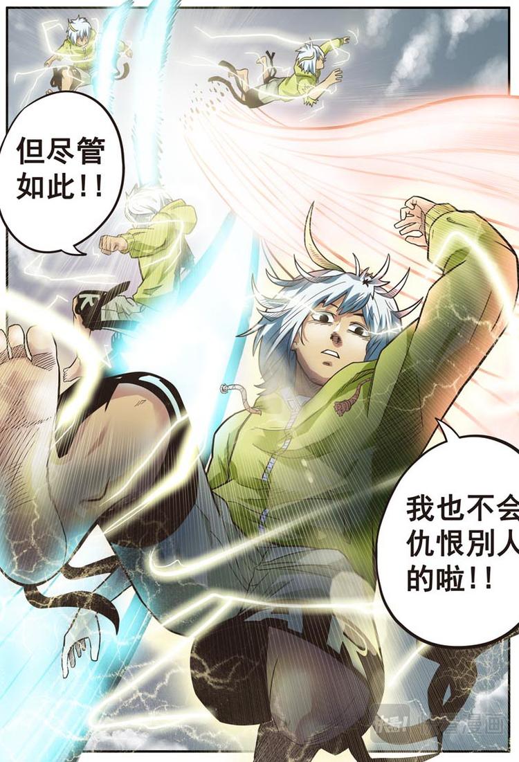 第十八话11