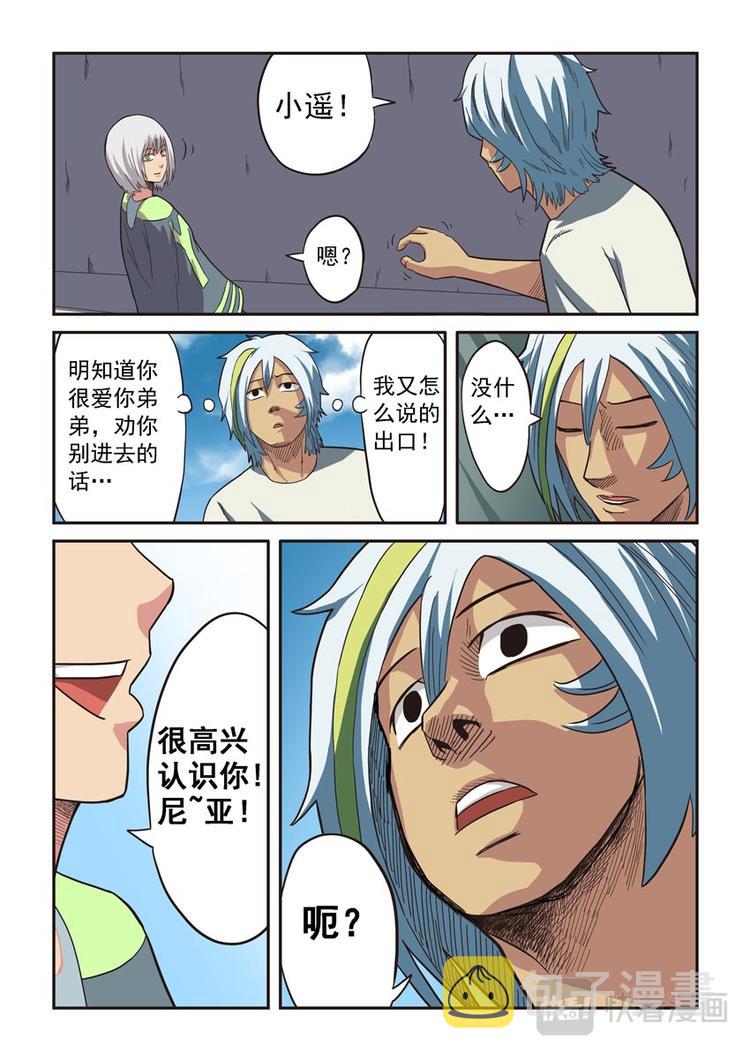 第七话13