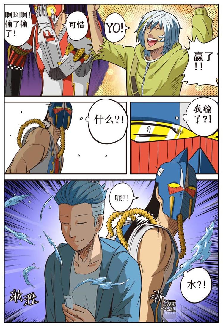 第十五话11