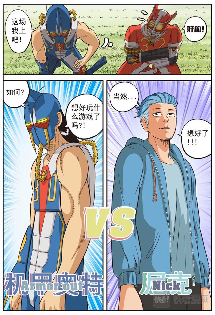 第十五话1