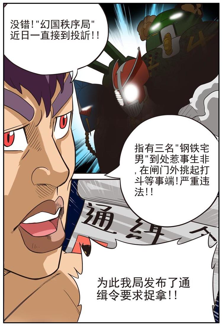 第十七话3