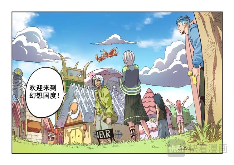 第九话11