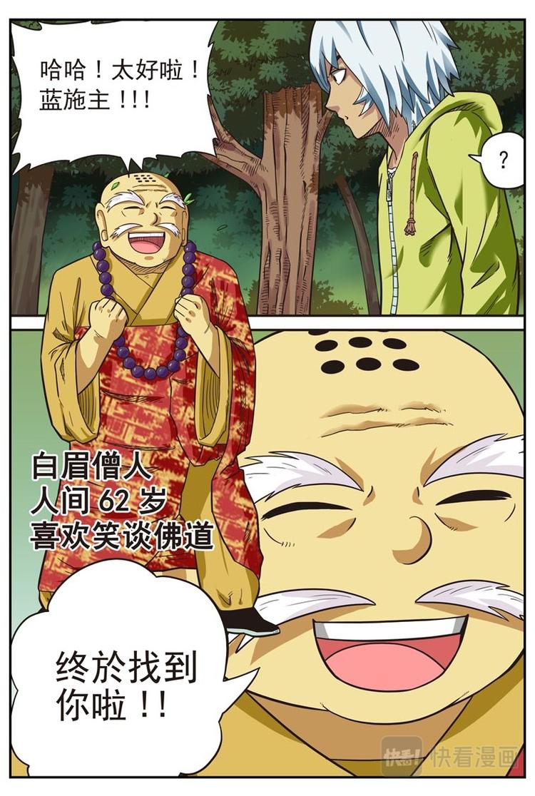 第十九话1