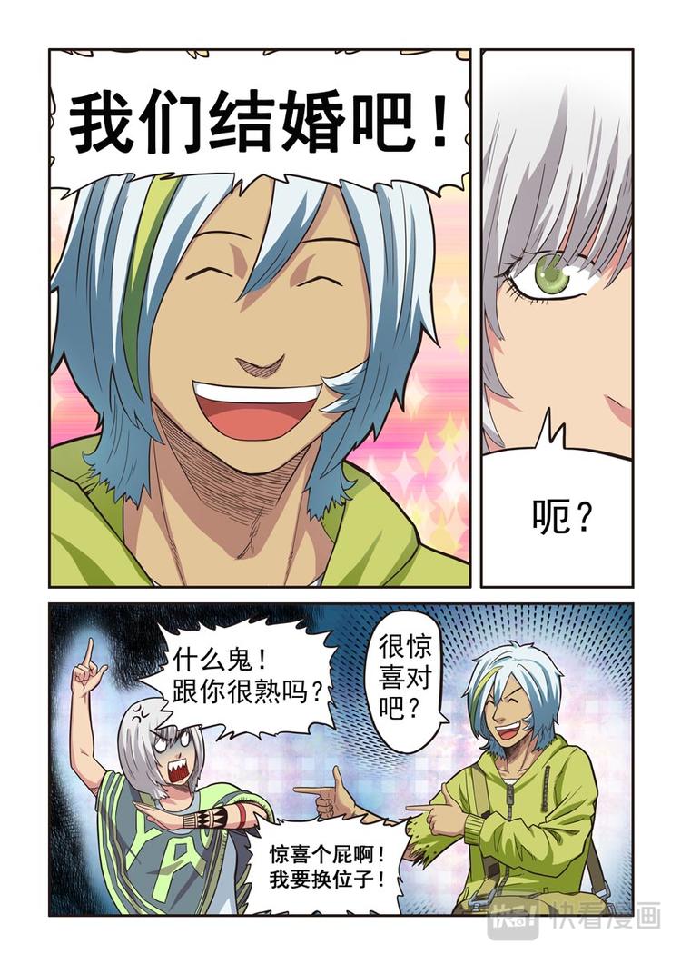 第九话1
