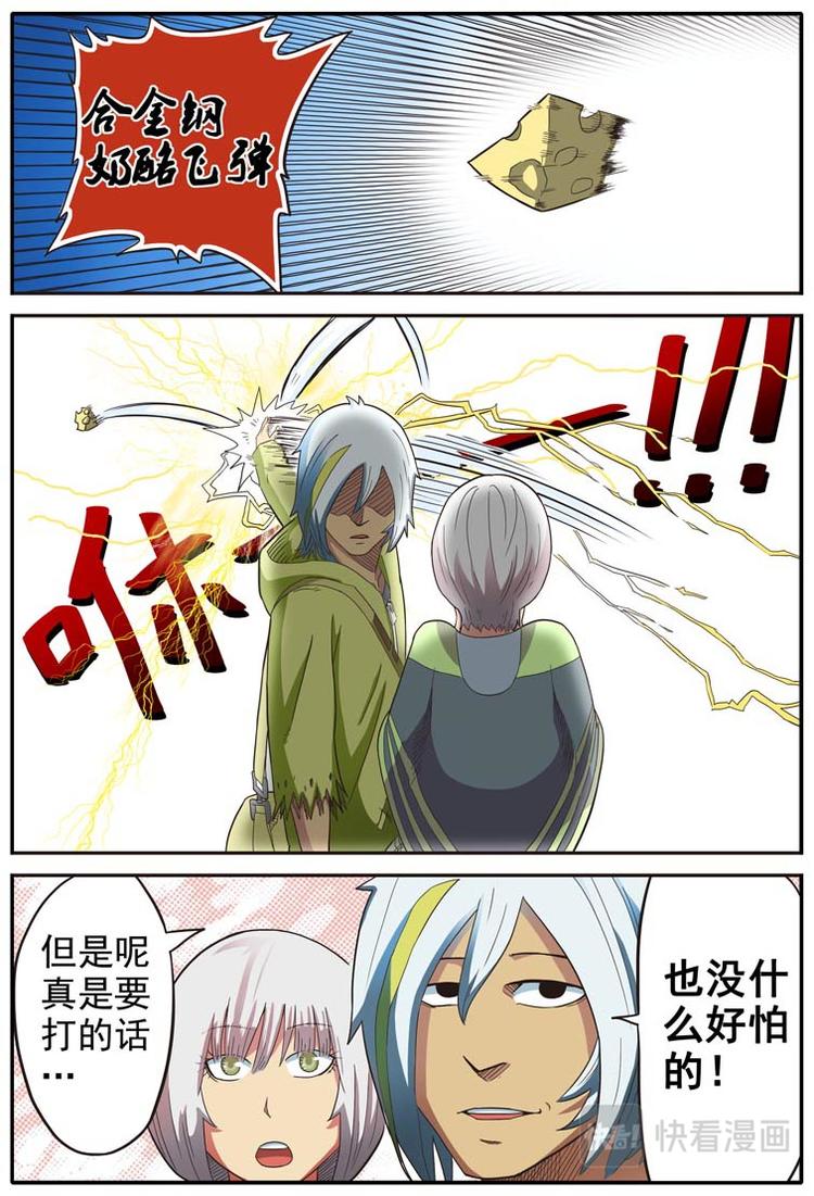 第十话8