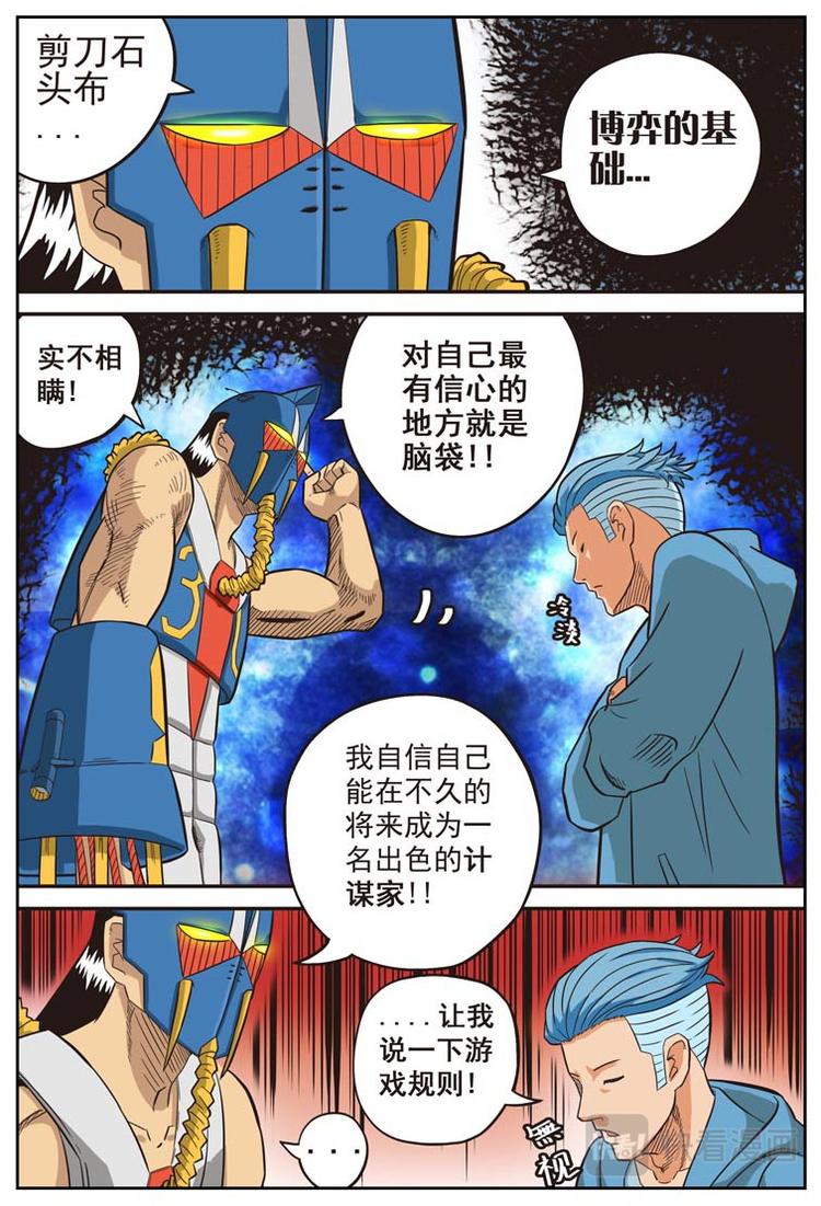 第十五话4