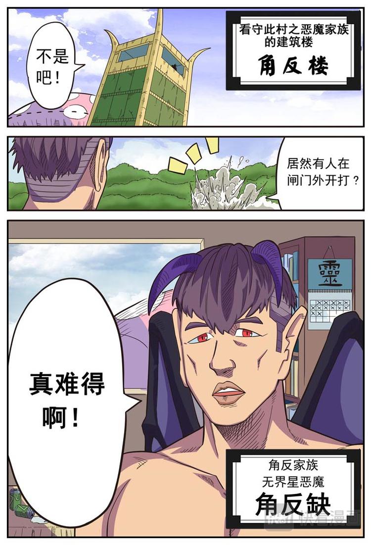 第十一话5
