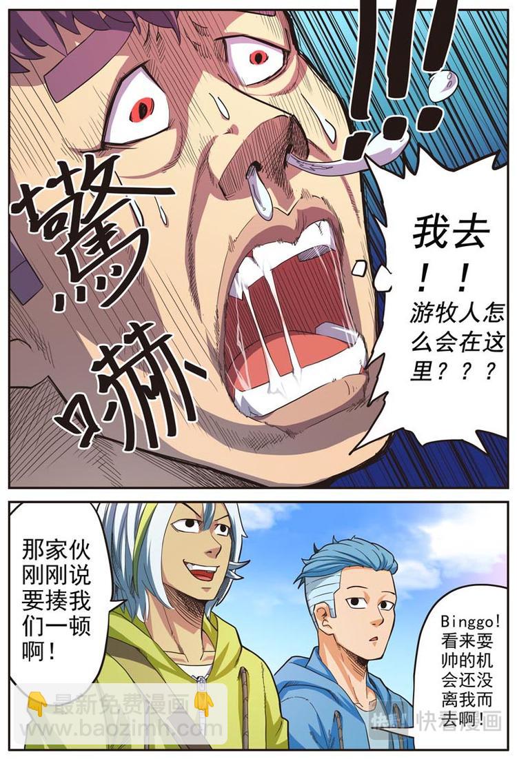 第十二话6