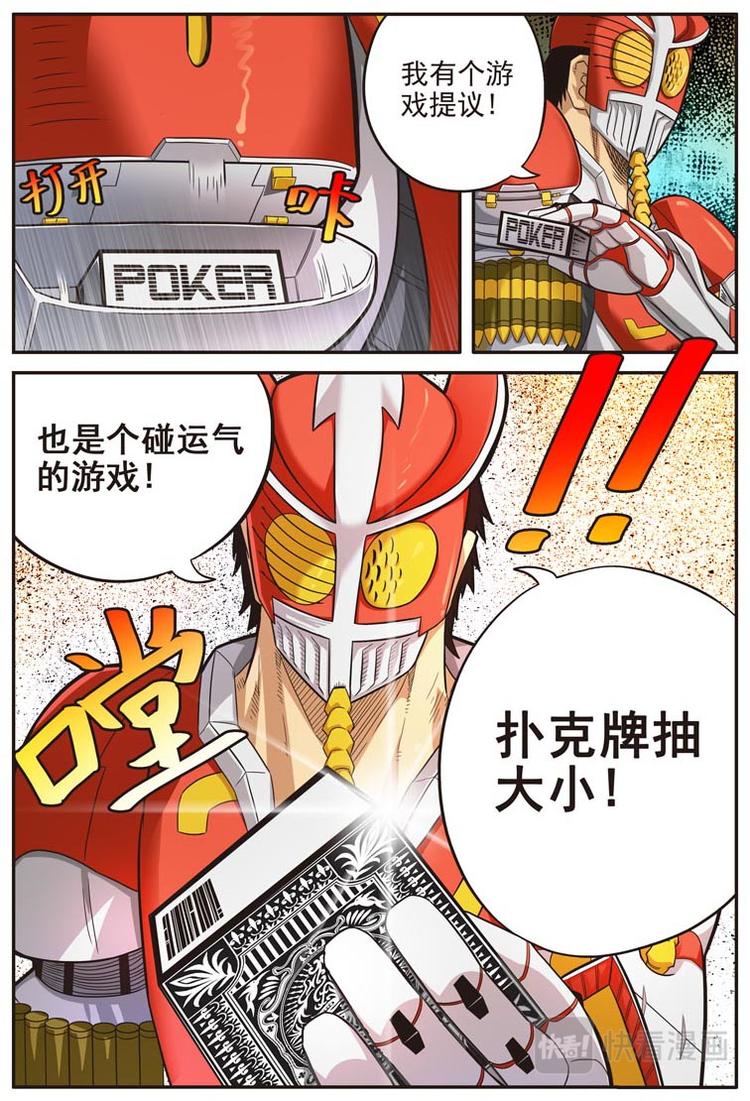 第十六话9