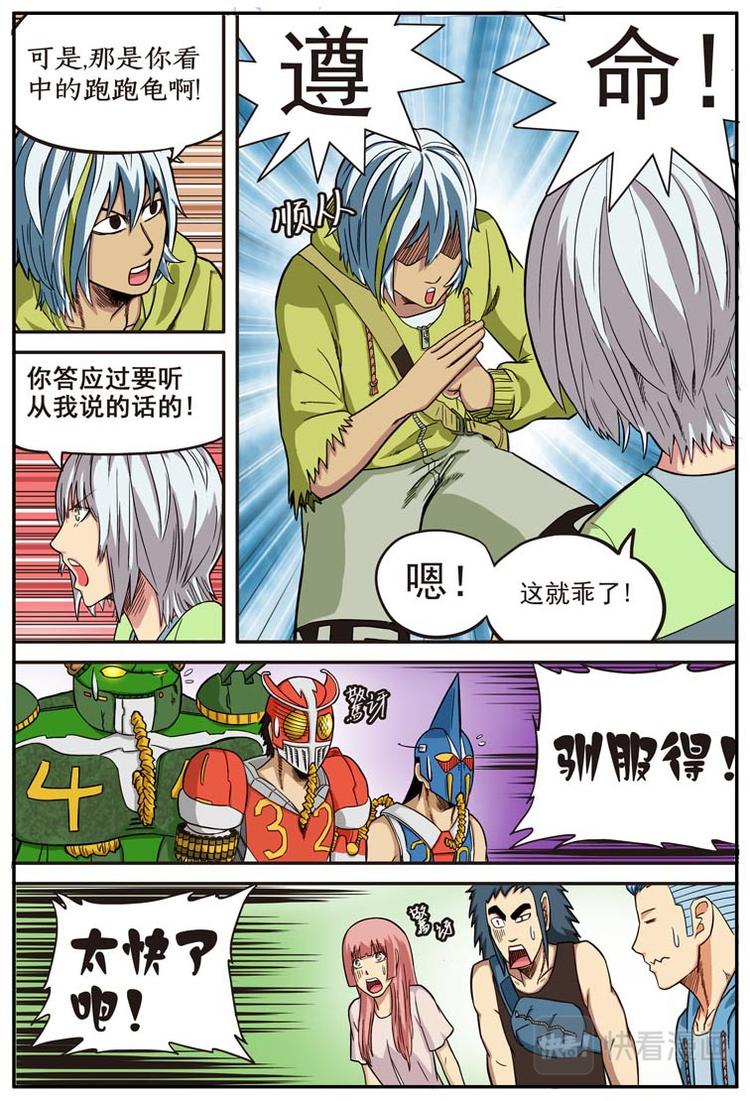 第十四话2