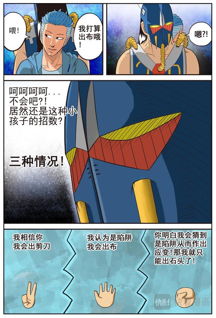 第十五话6