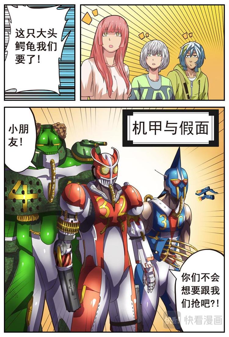 第十三话10