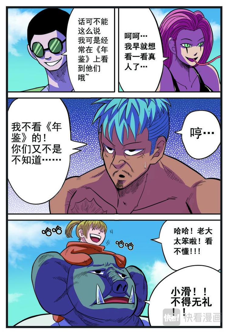 第一话9