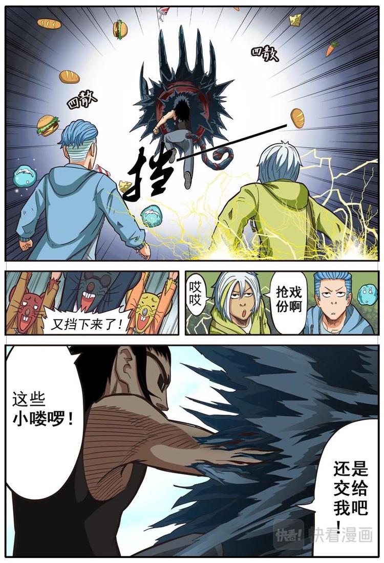 第十话11