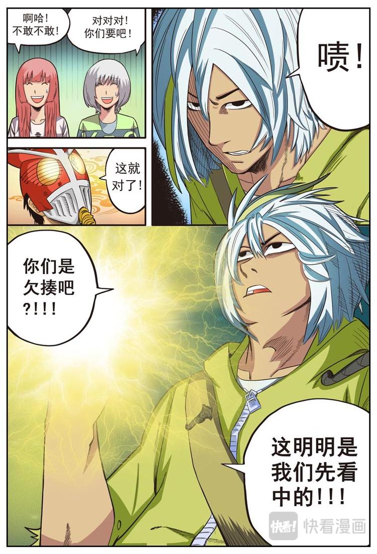 第十三话12