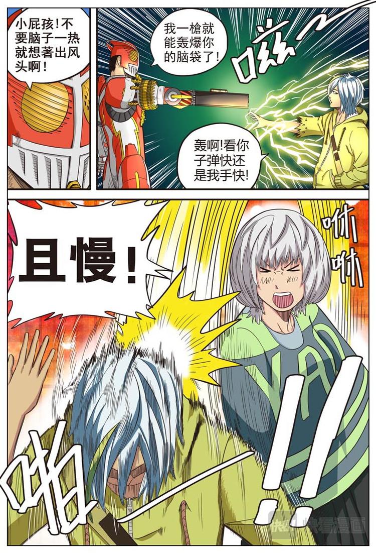 第十四话0