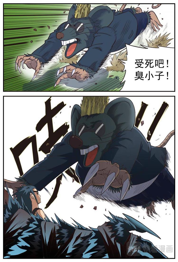 第十一话3