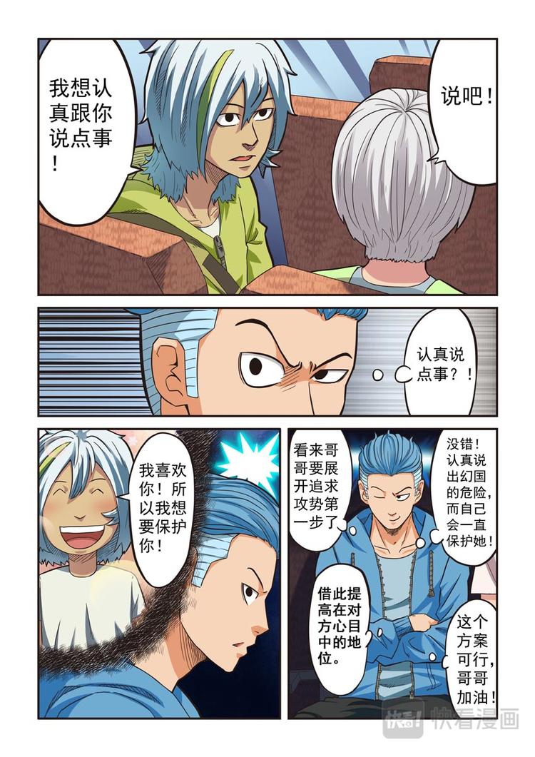 第九话0