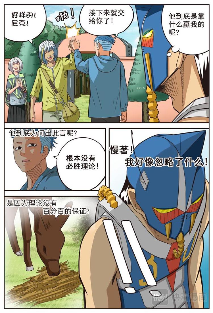 第十六话0