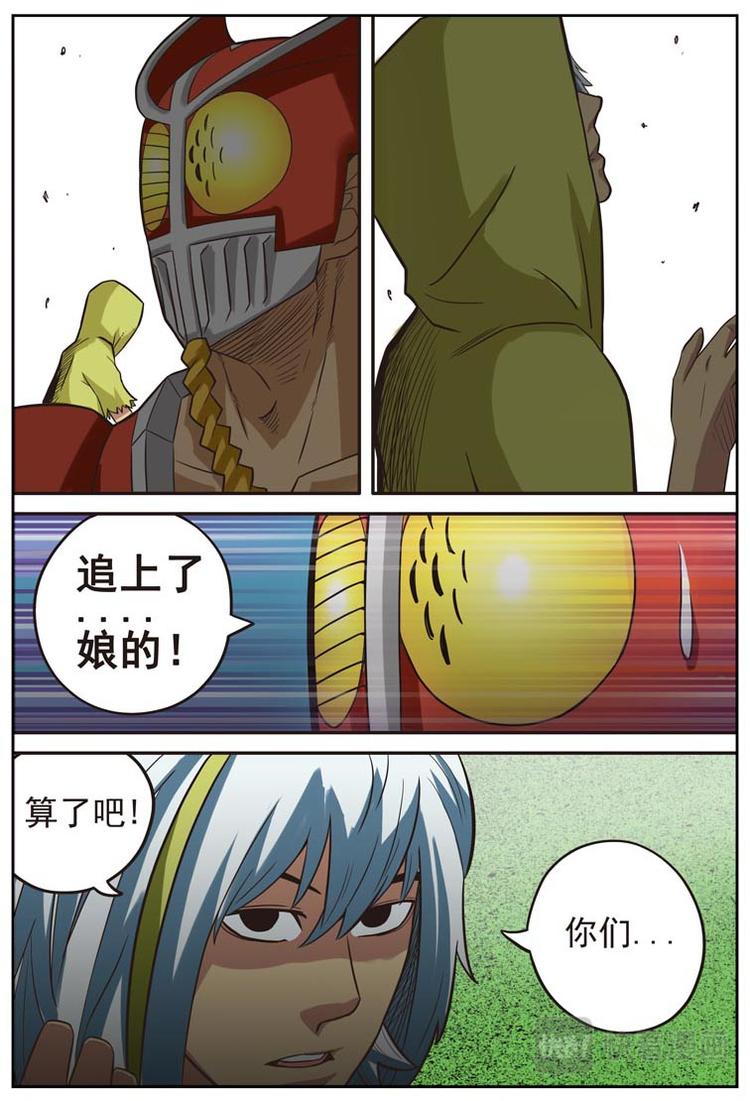 第十八话2