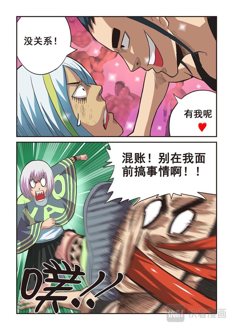 第七话7