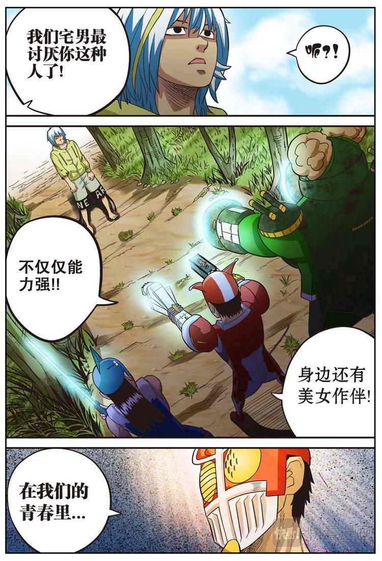 第十八话4