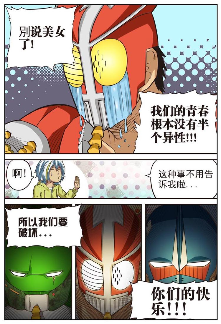 第十八话5