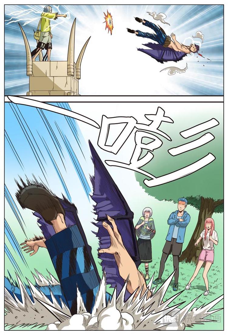第十三话0