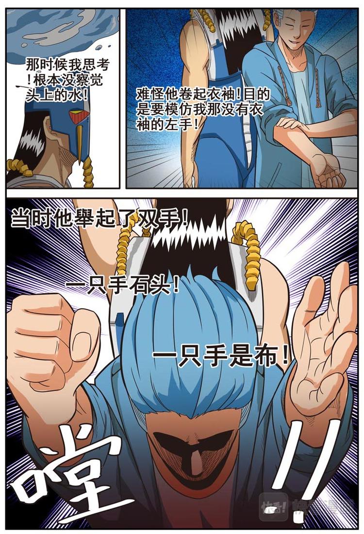 第十六话5