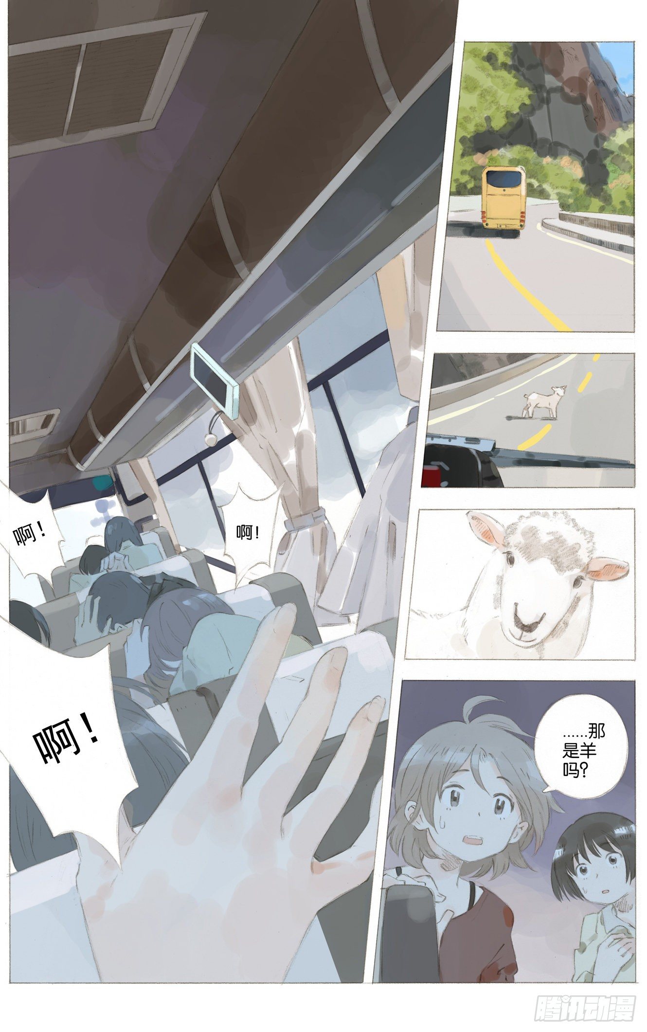 第十三话（下）7