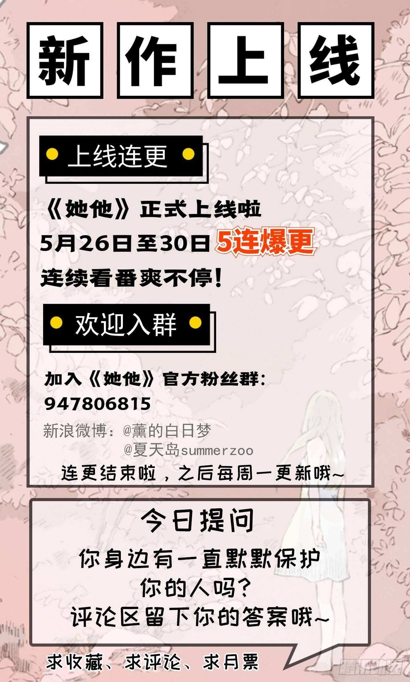 第四话（下）13