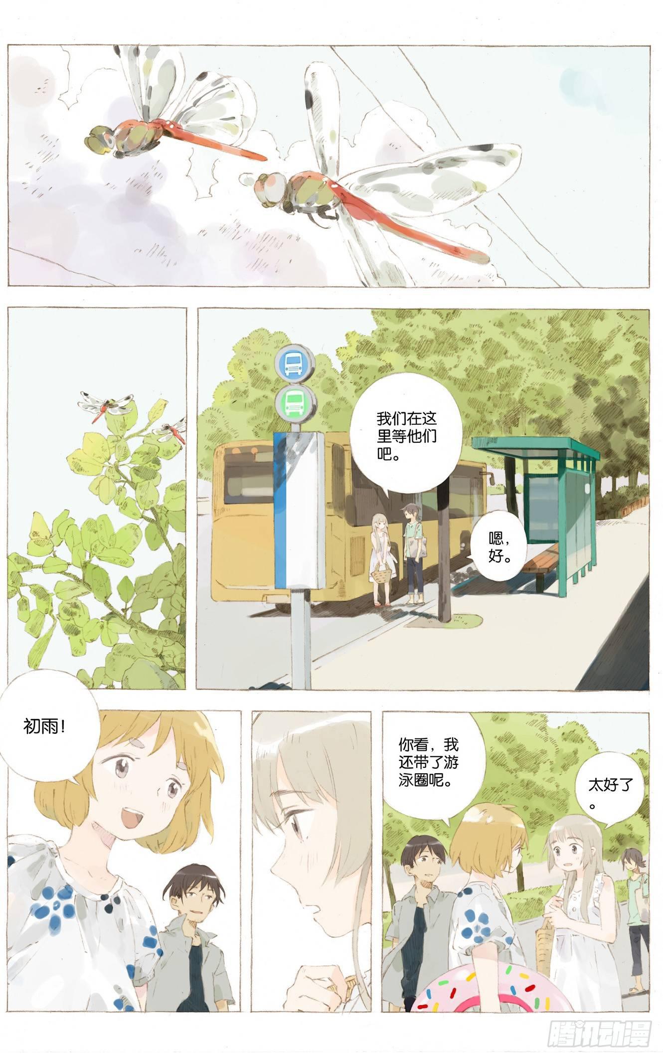 第四话（下）7