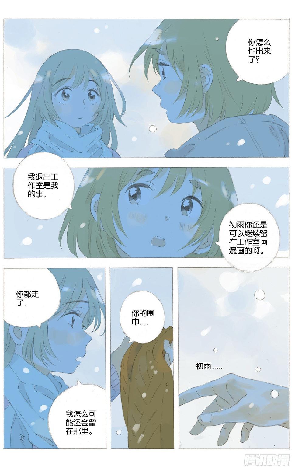 第二十话（下）4