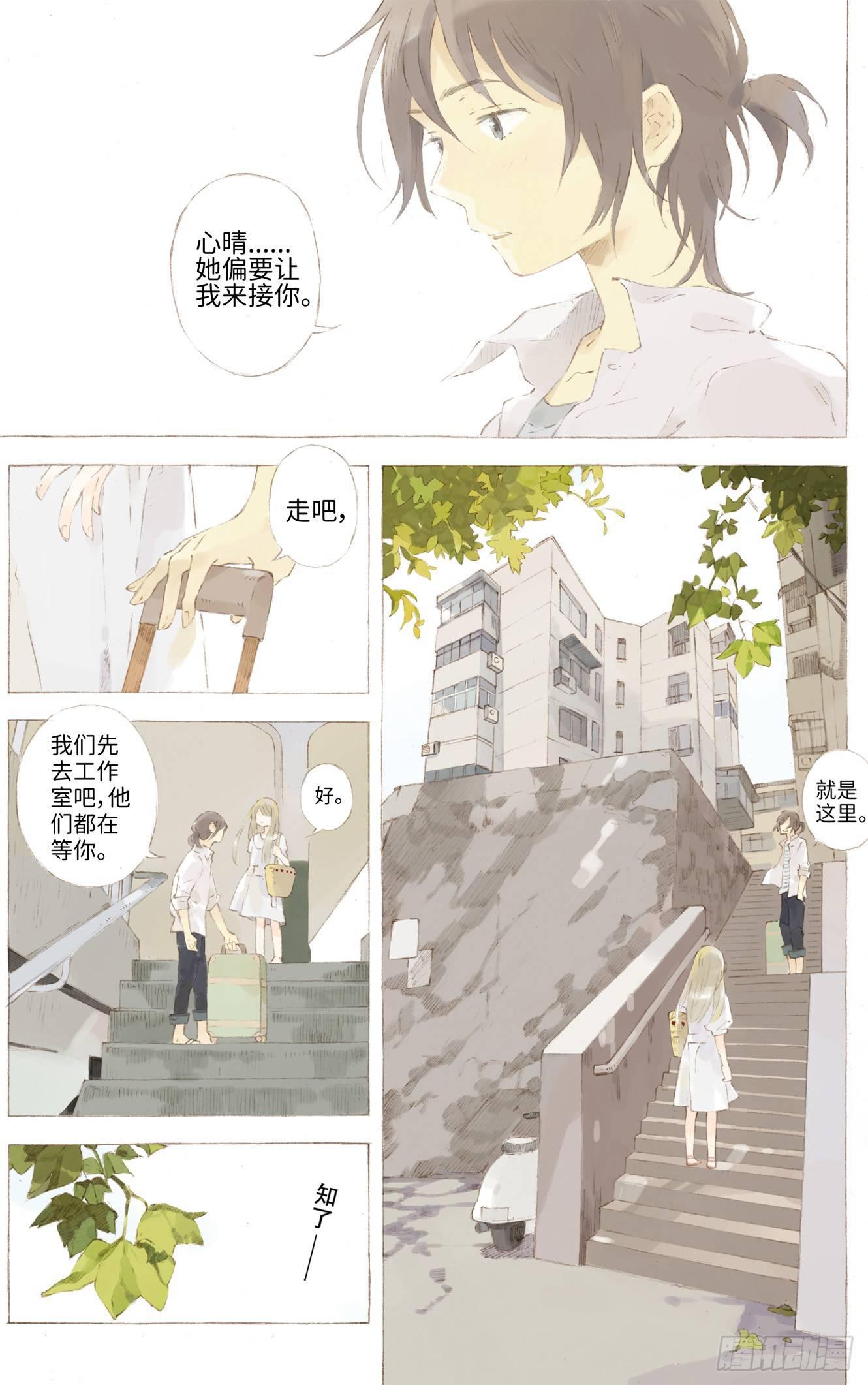 第一话9
