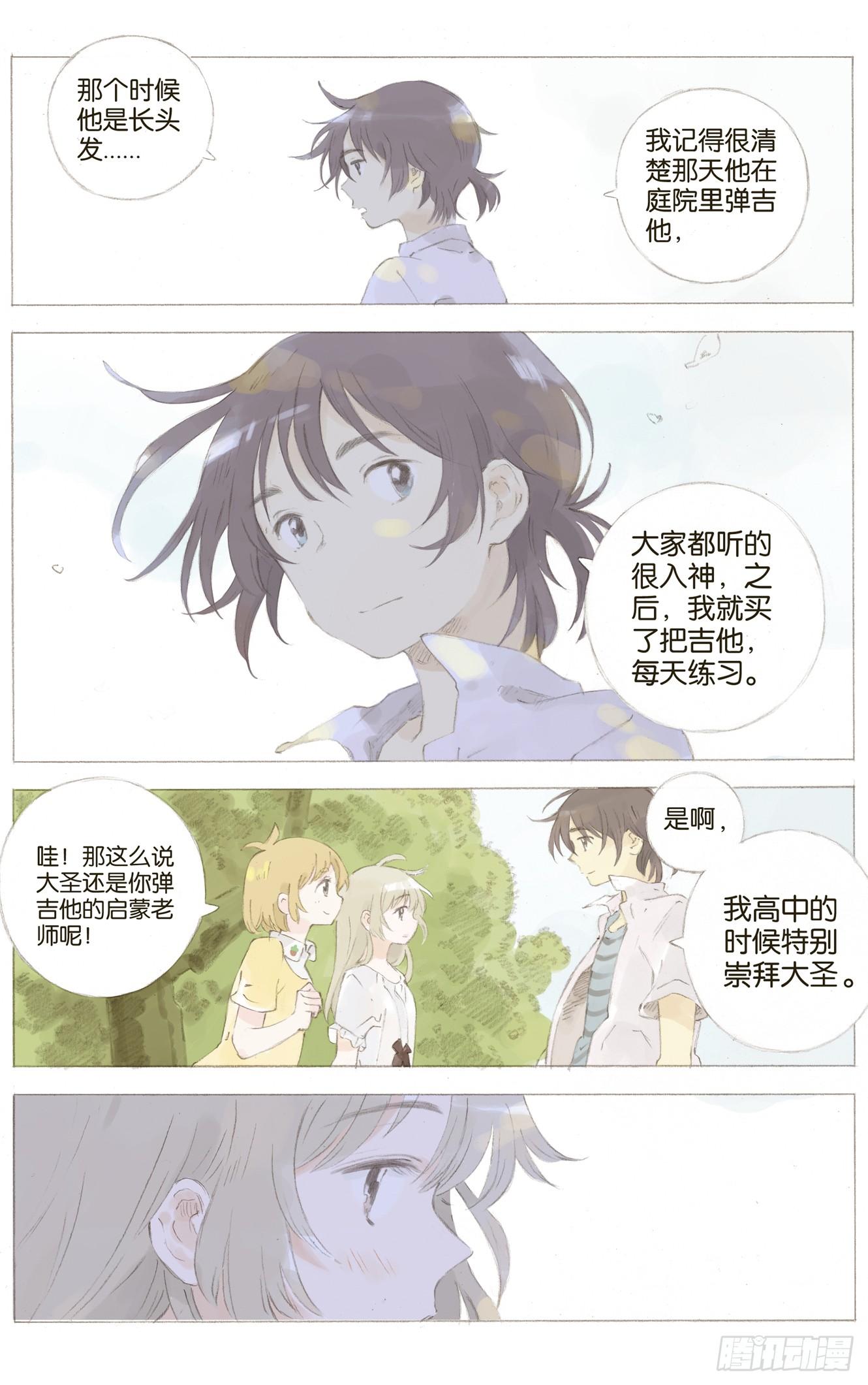 第八话（下）6